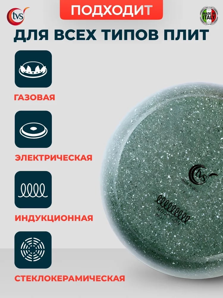 Для всех плит