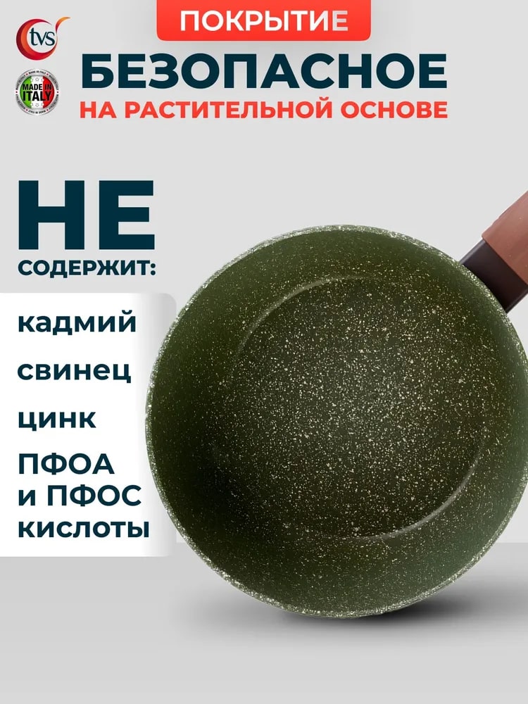 Безопасное покрытие