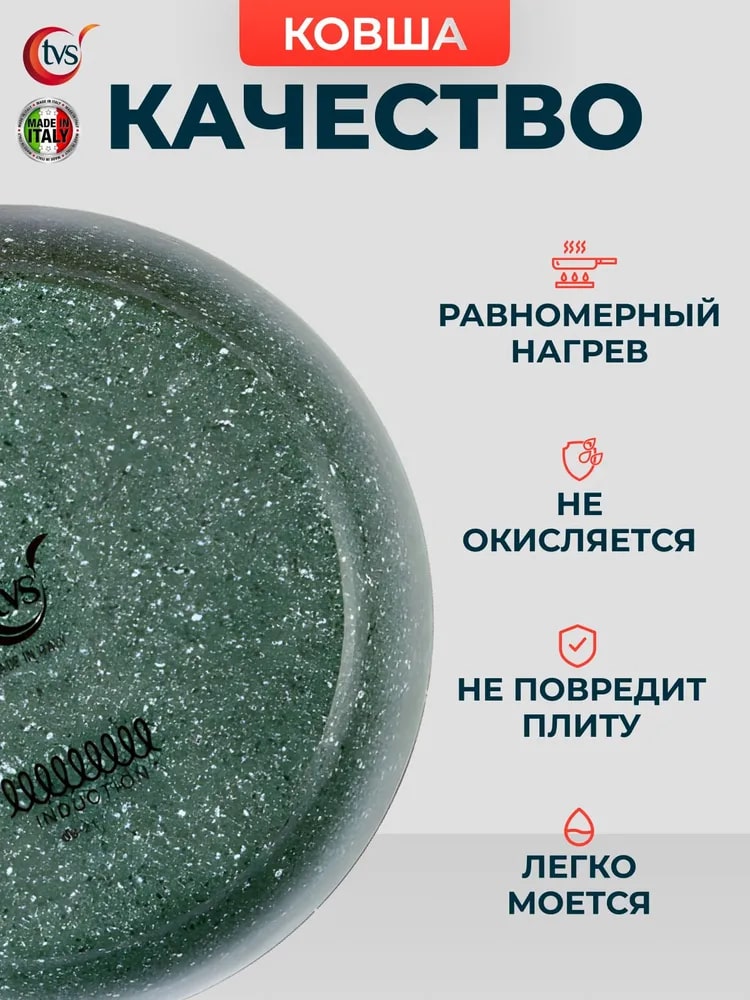 Легко моется