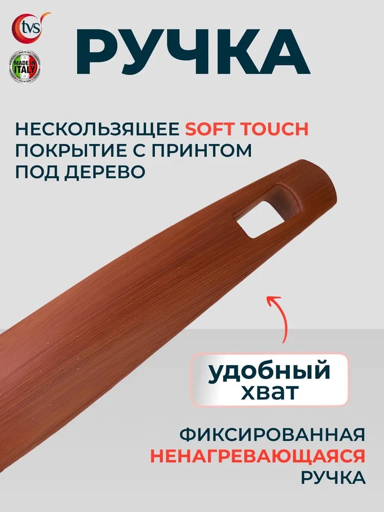 Удобный хват