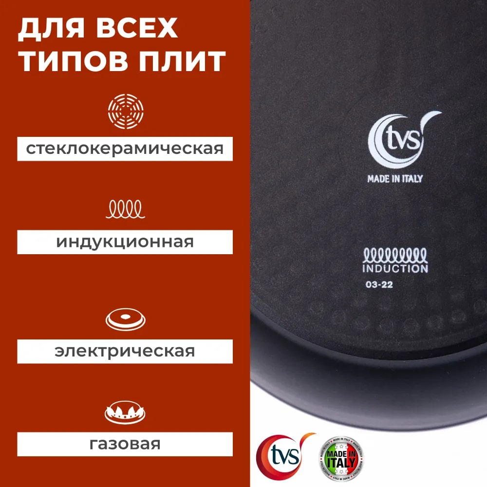 Для всех плит