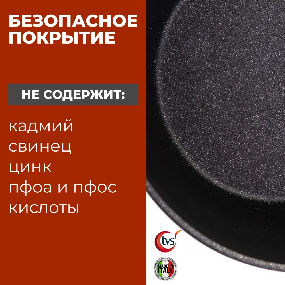 Безопасное покрытие