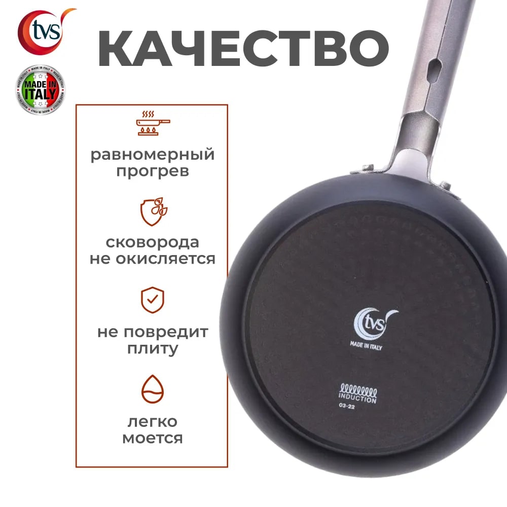 Легко моется