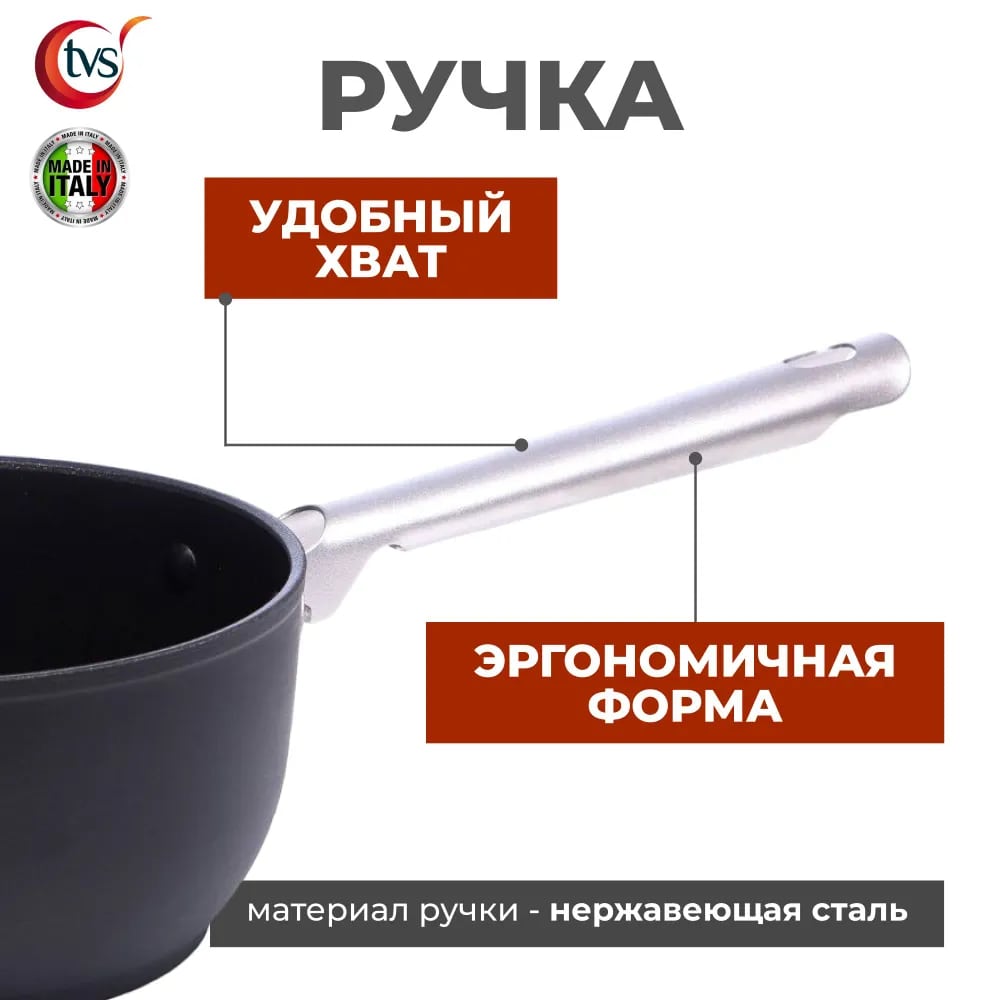 Удобный хват