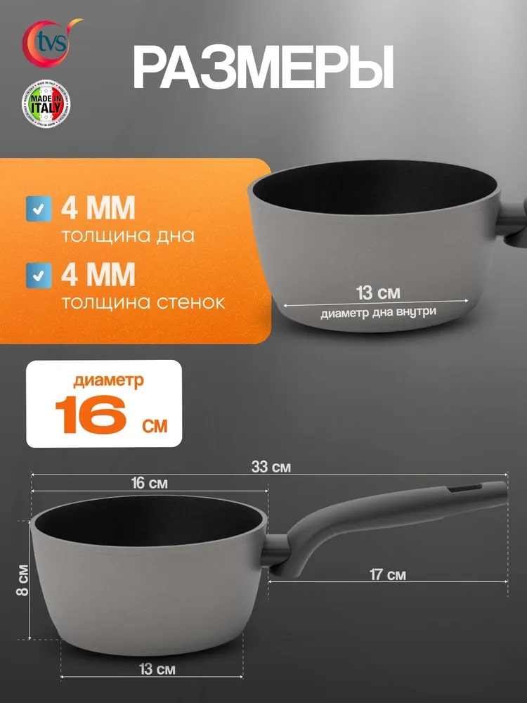 Размеры и габариты