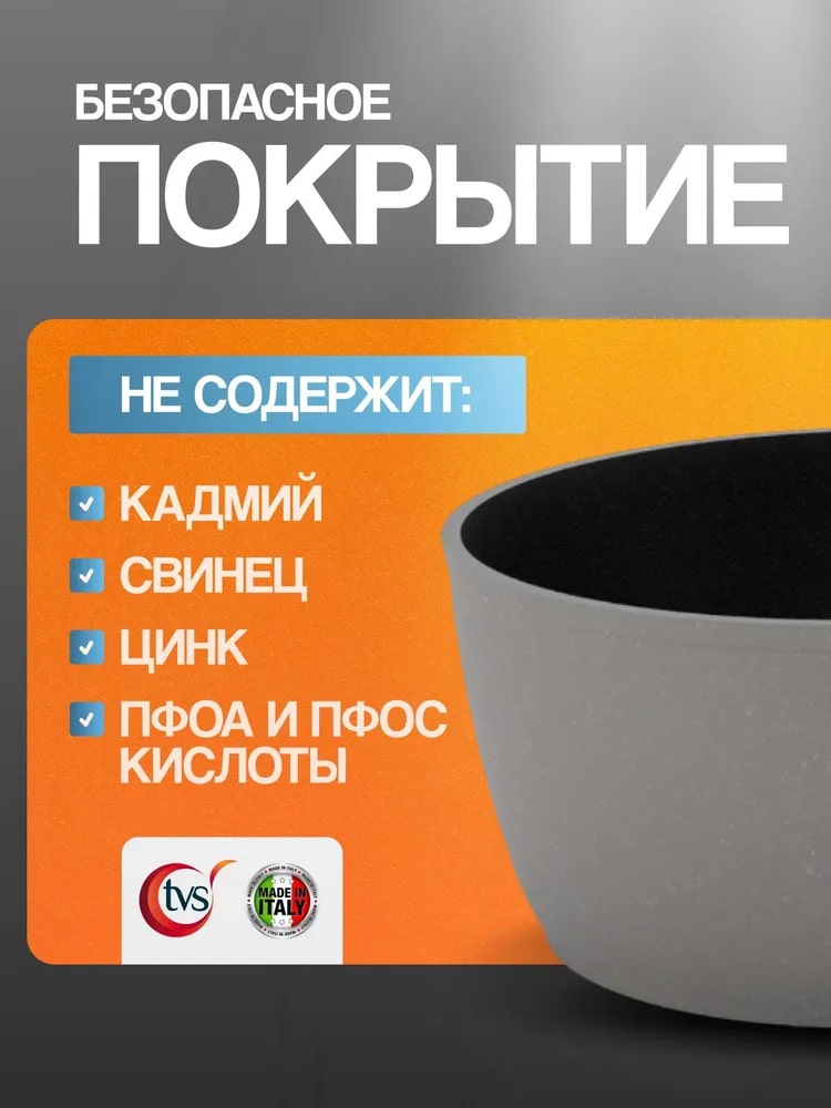 Безопасное покрытие