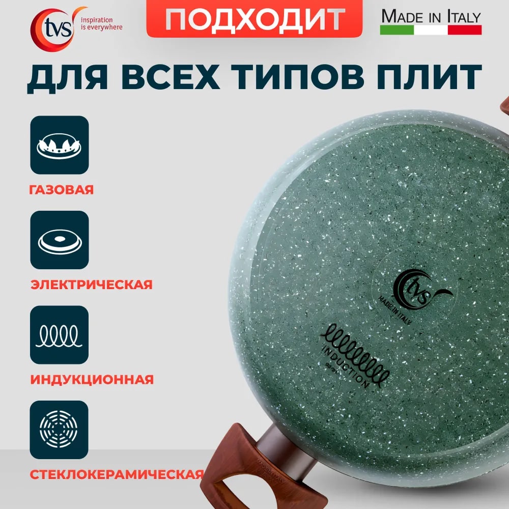 Для всех плит