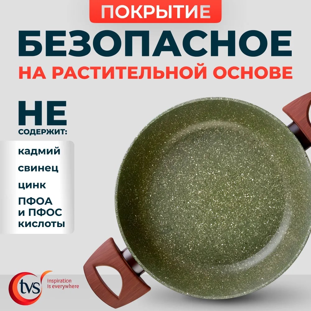 Безопасное покрытие