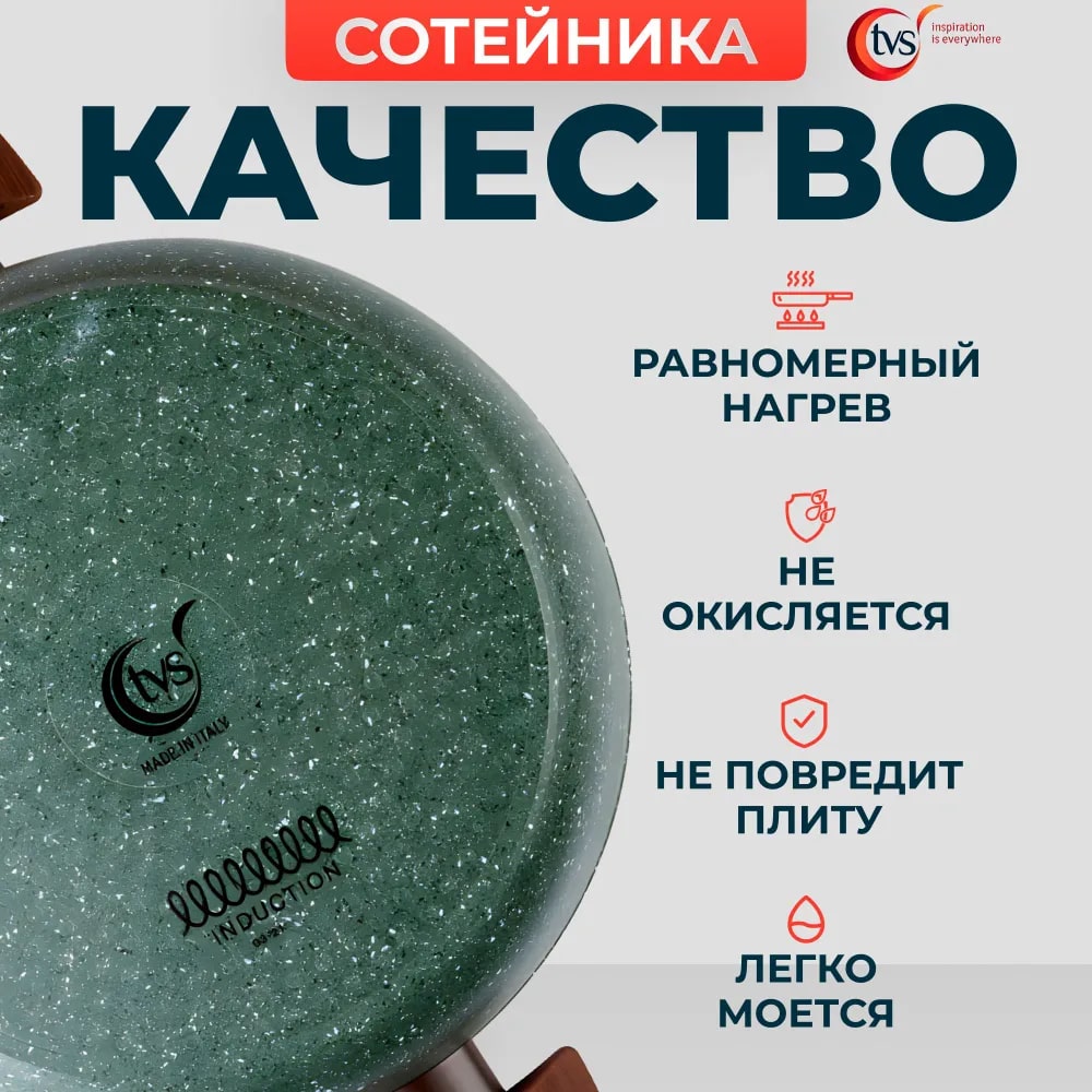 Легко моется