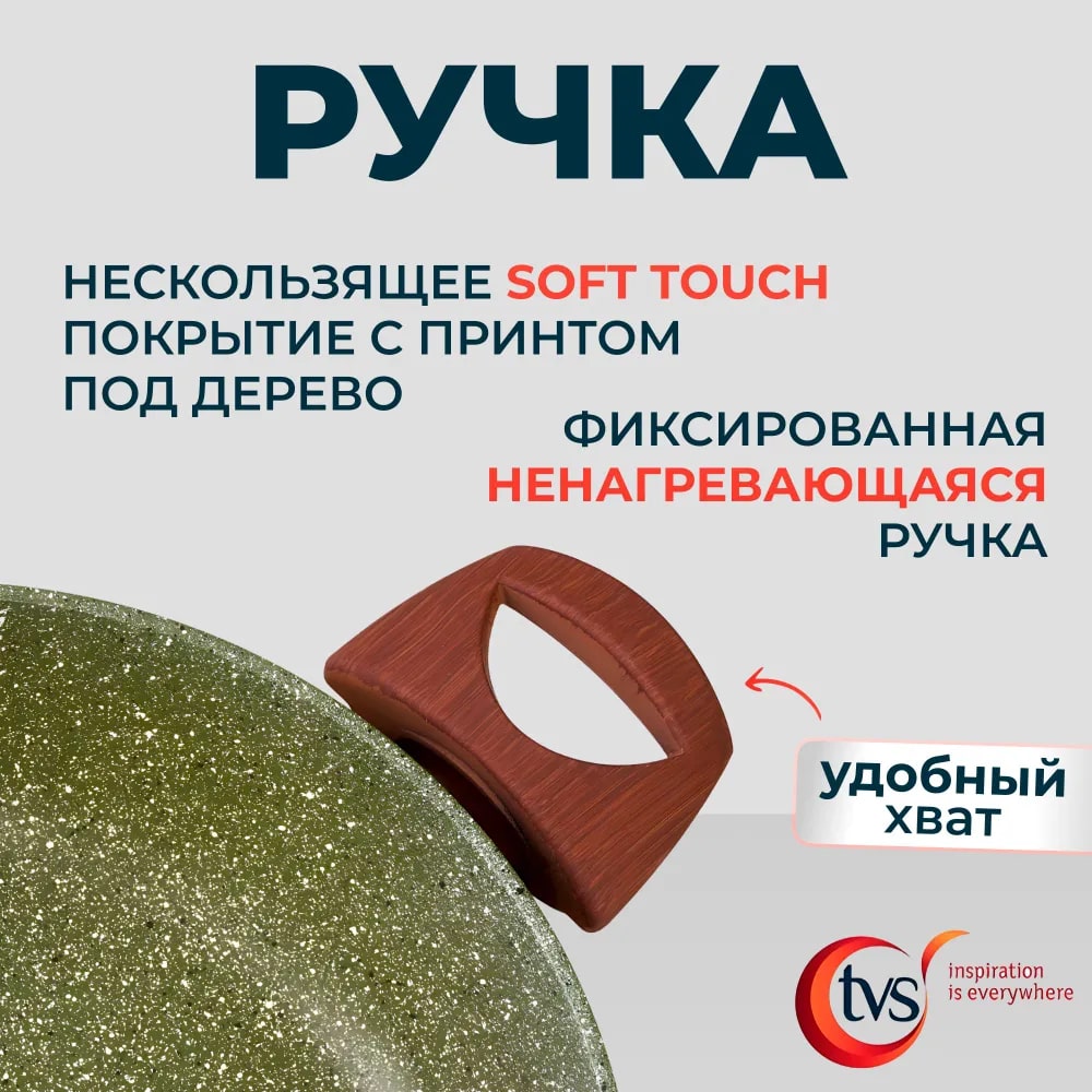 Бакелитовая ручка