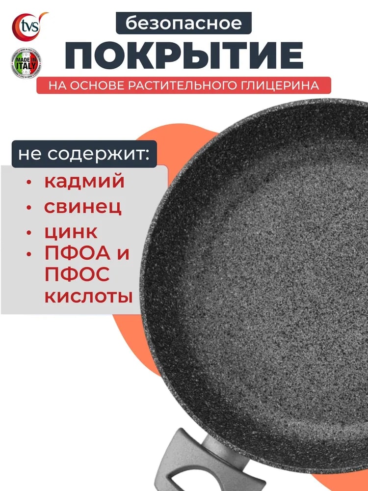 Безопасное покрытие