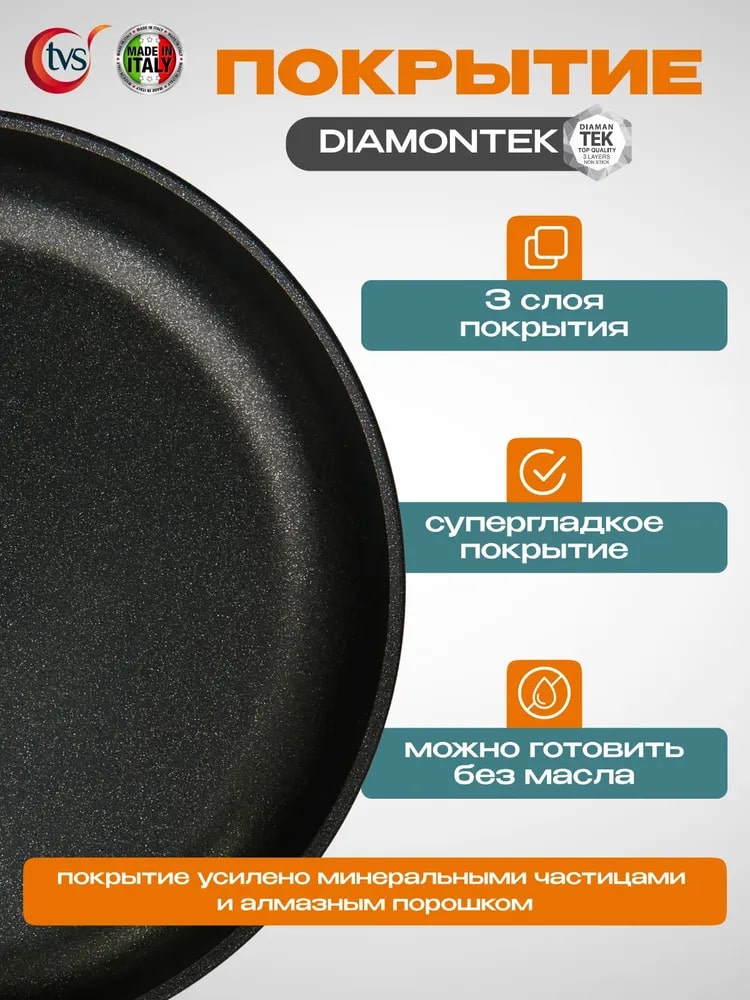 Готовить без масла