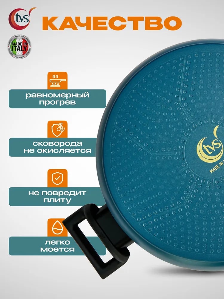 Легко моется