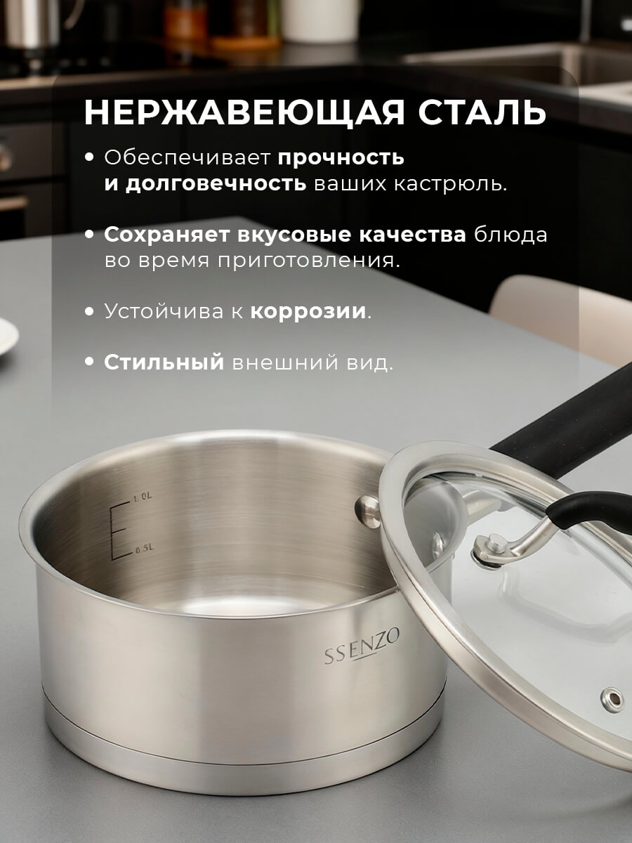 Нержавеющая сталь