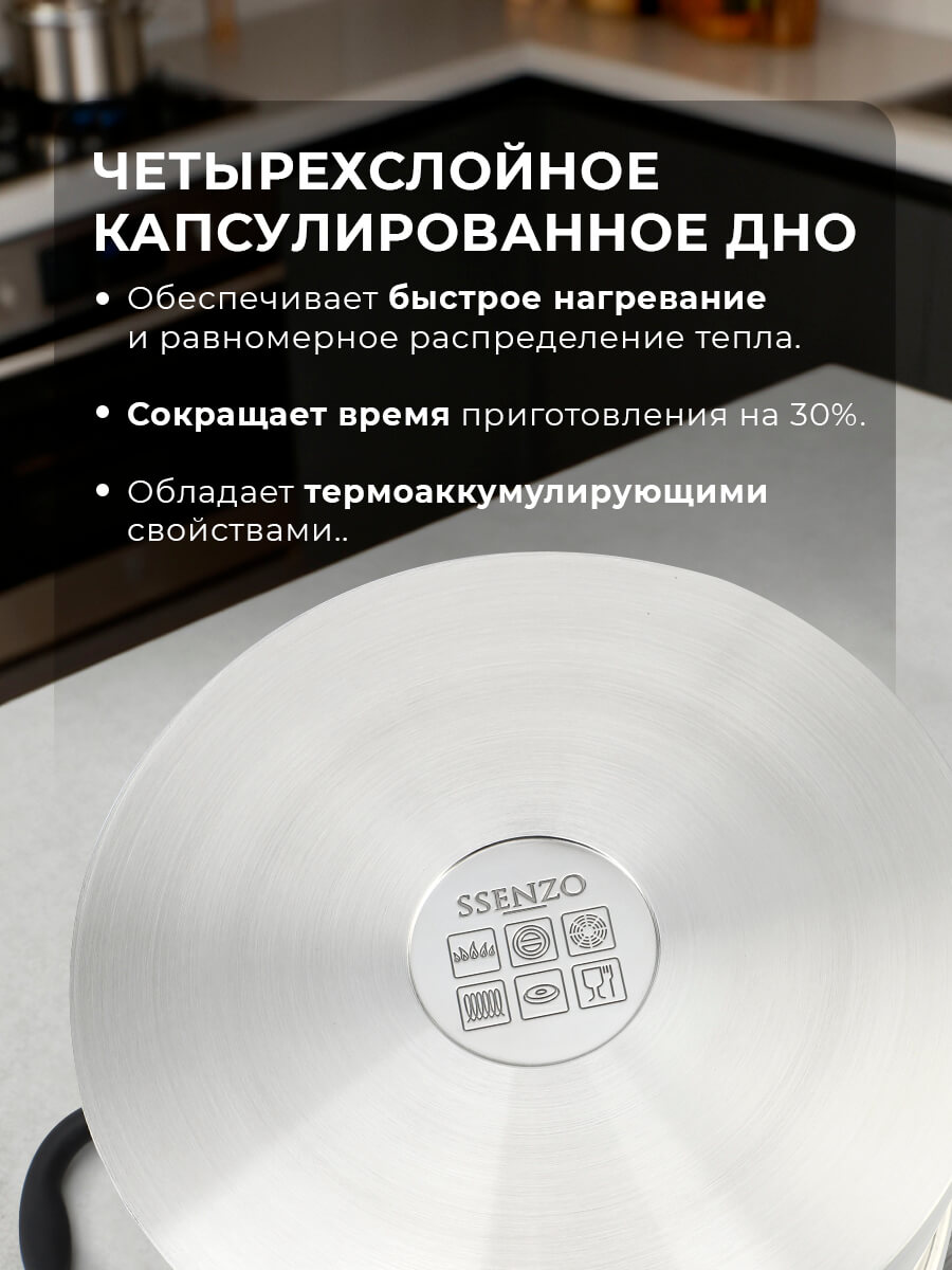 Четырехслойное дно