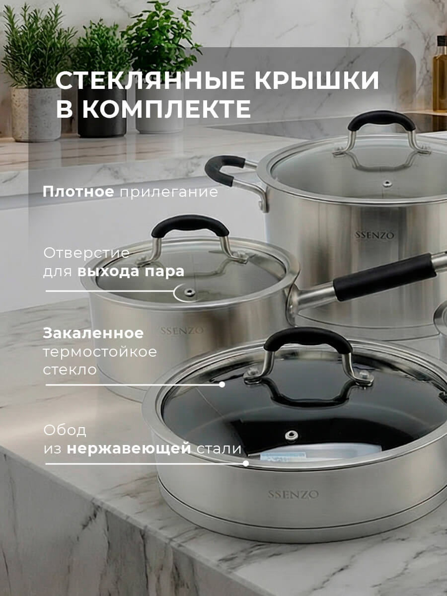 Стеклянные рышки