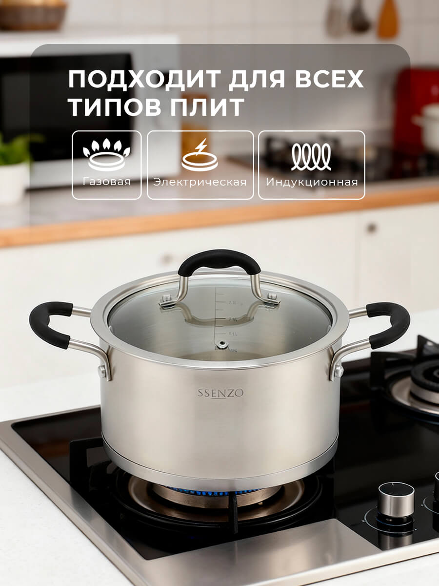 Для всех плит