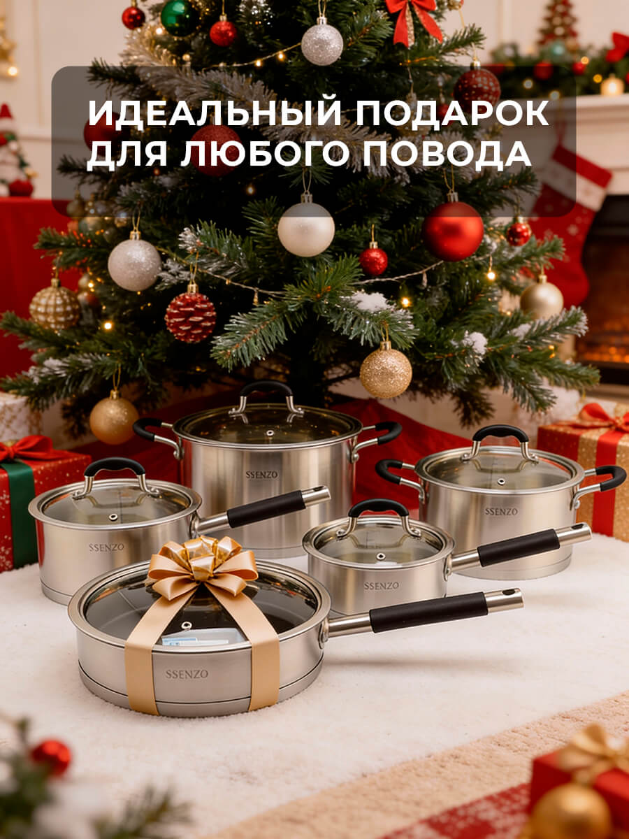 Идеальный подарок