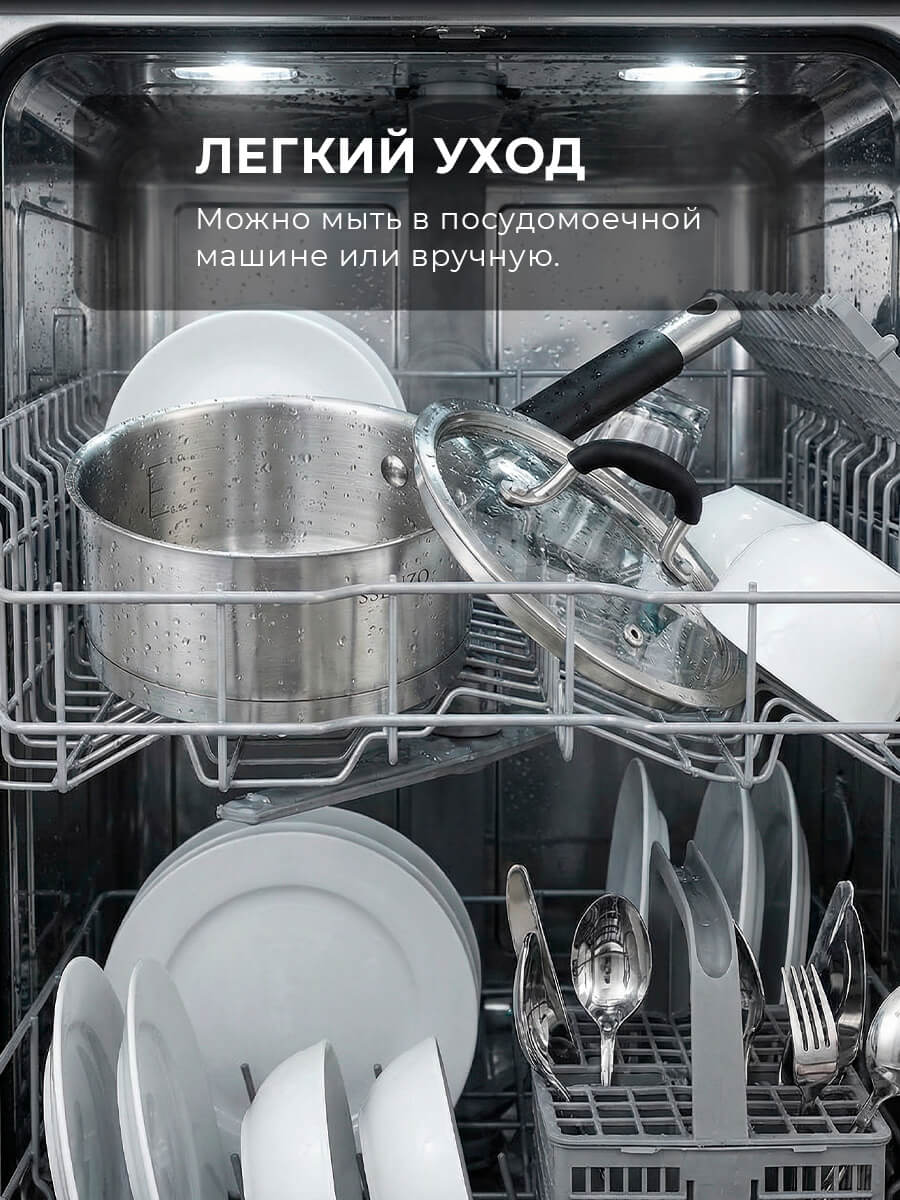 Легкий уход