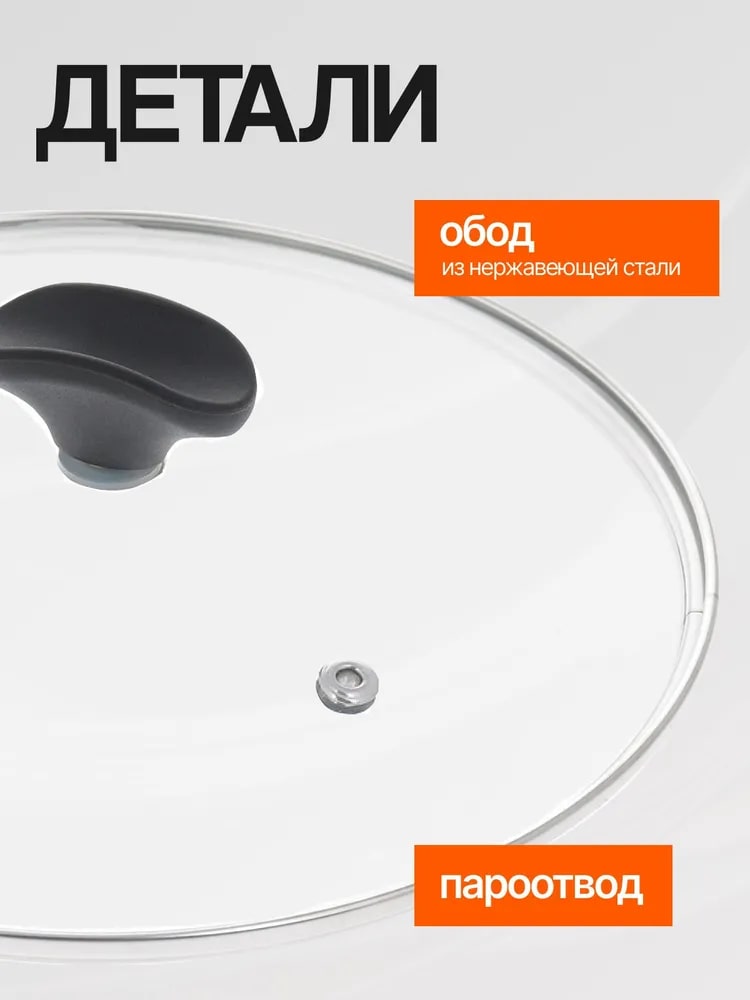 Из нержавеющей стали