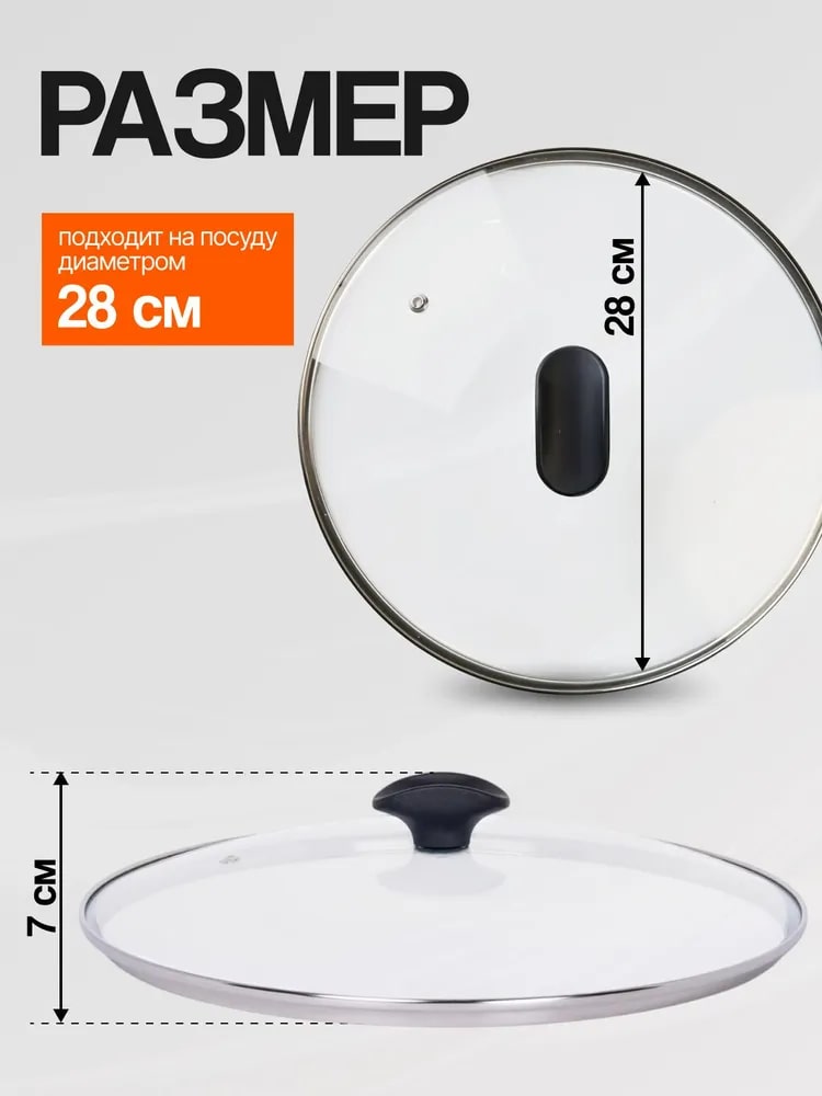 Размеры и габариты