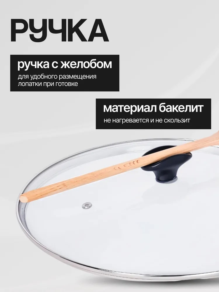 Материал бакелит