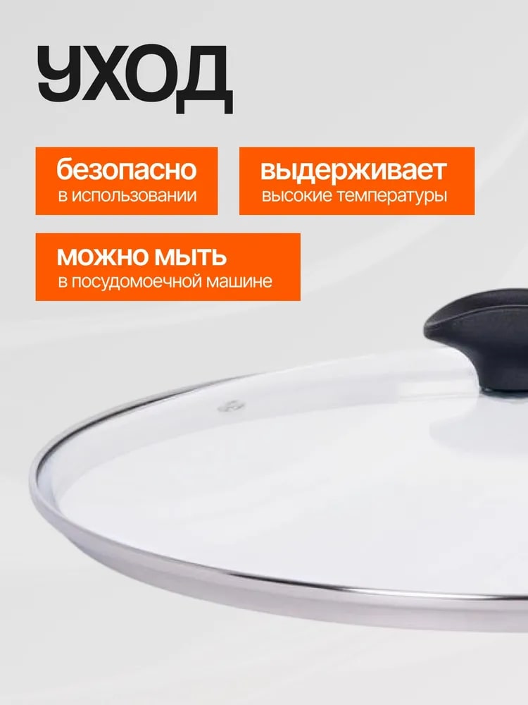 Для посудомоечных машин