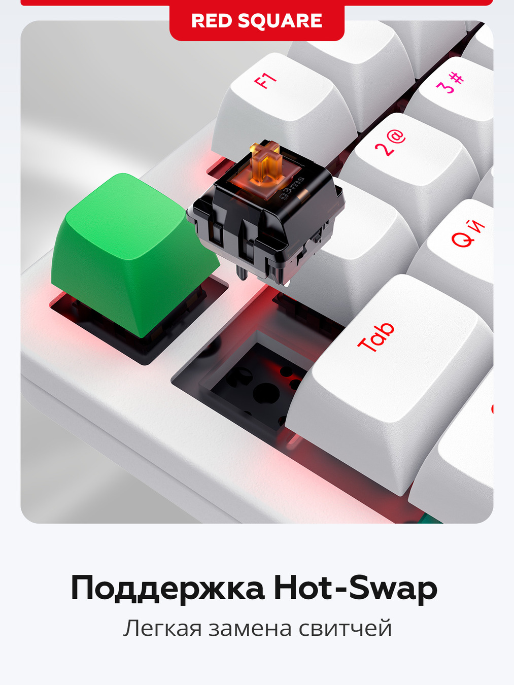 поддержка