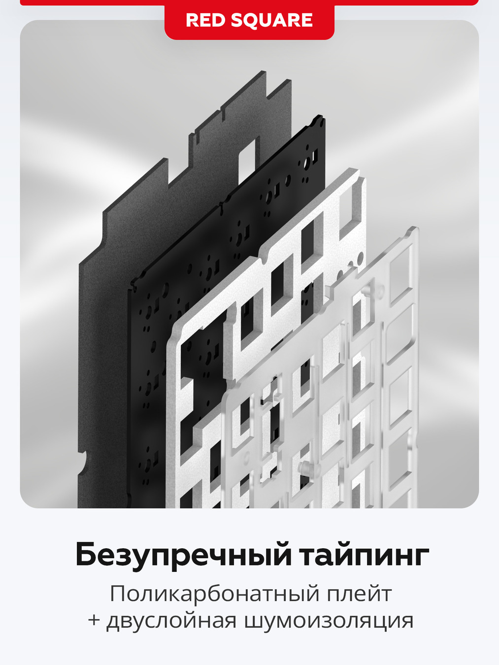 тайпинг