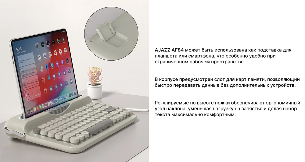 подставка под ноутбук 