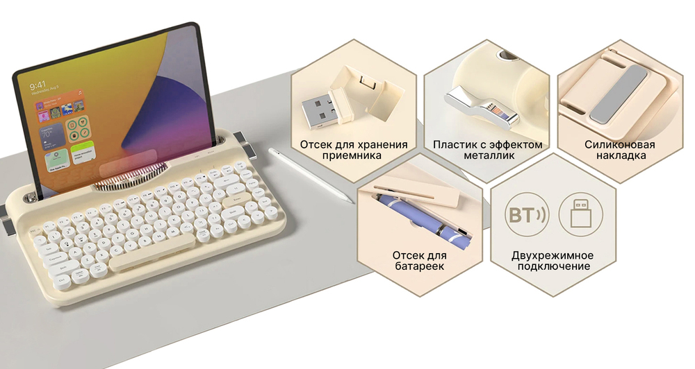 отсек для хранения приемника