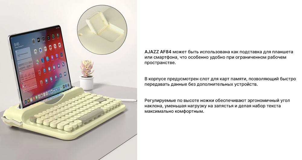 подставка для планшета