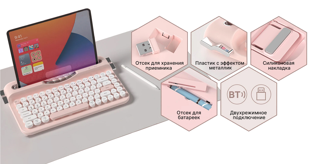 отсек для приемника