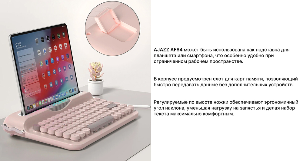 подставка для планшета