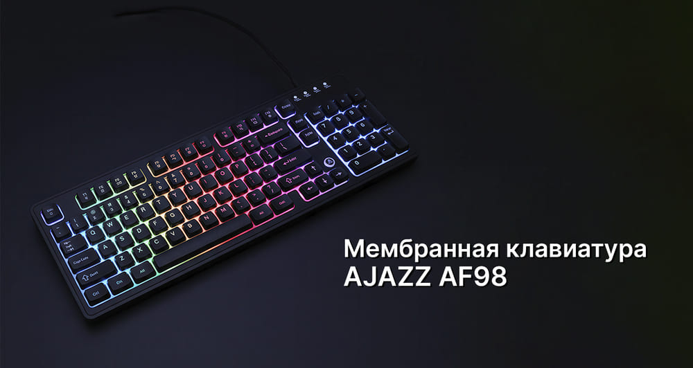 мембранная