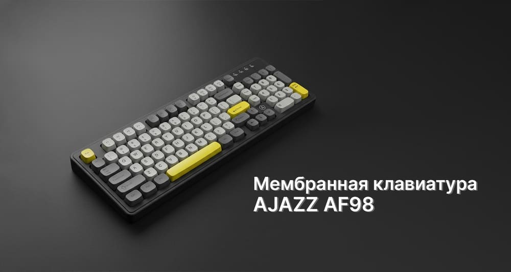 мембранная