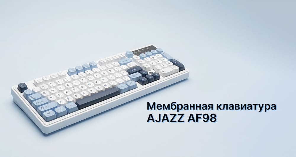 мембранная