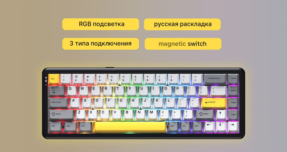 русская раскладка