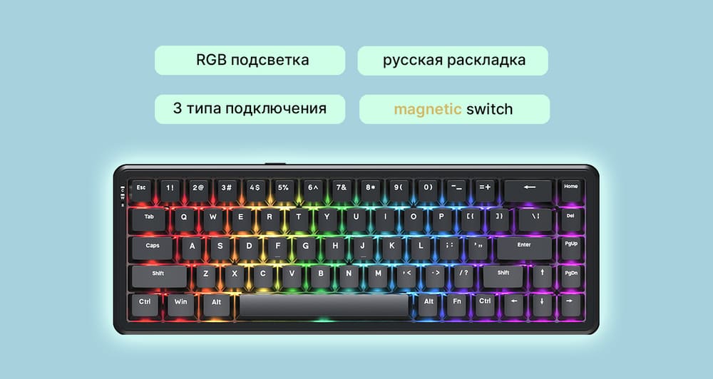 русская раскладка