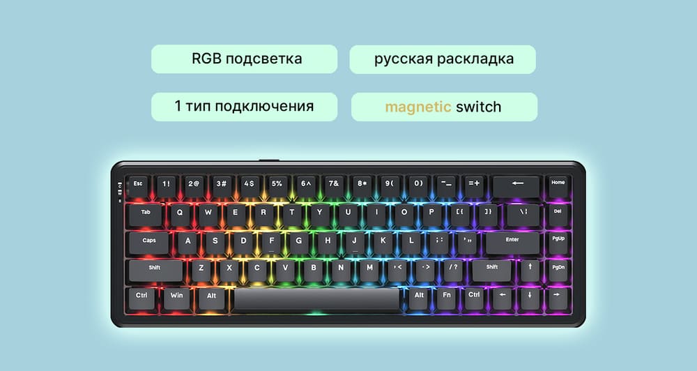 русская раскладка