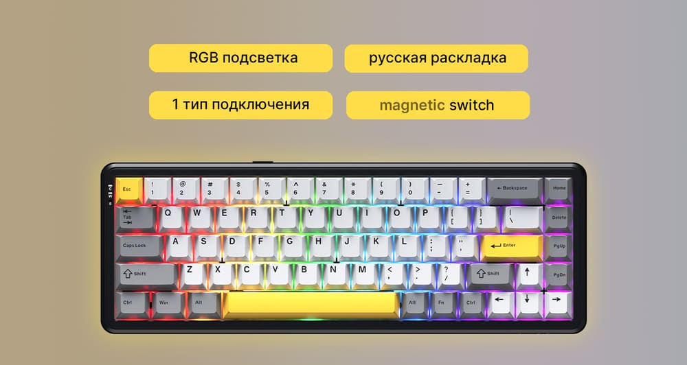 русская раскладка