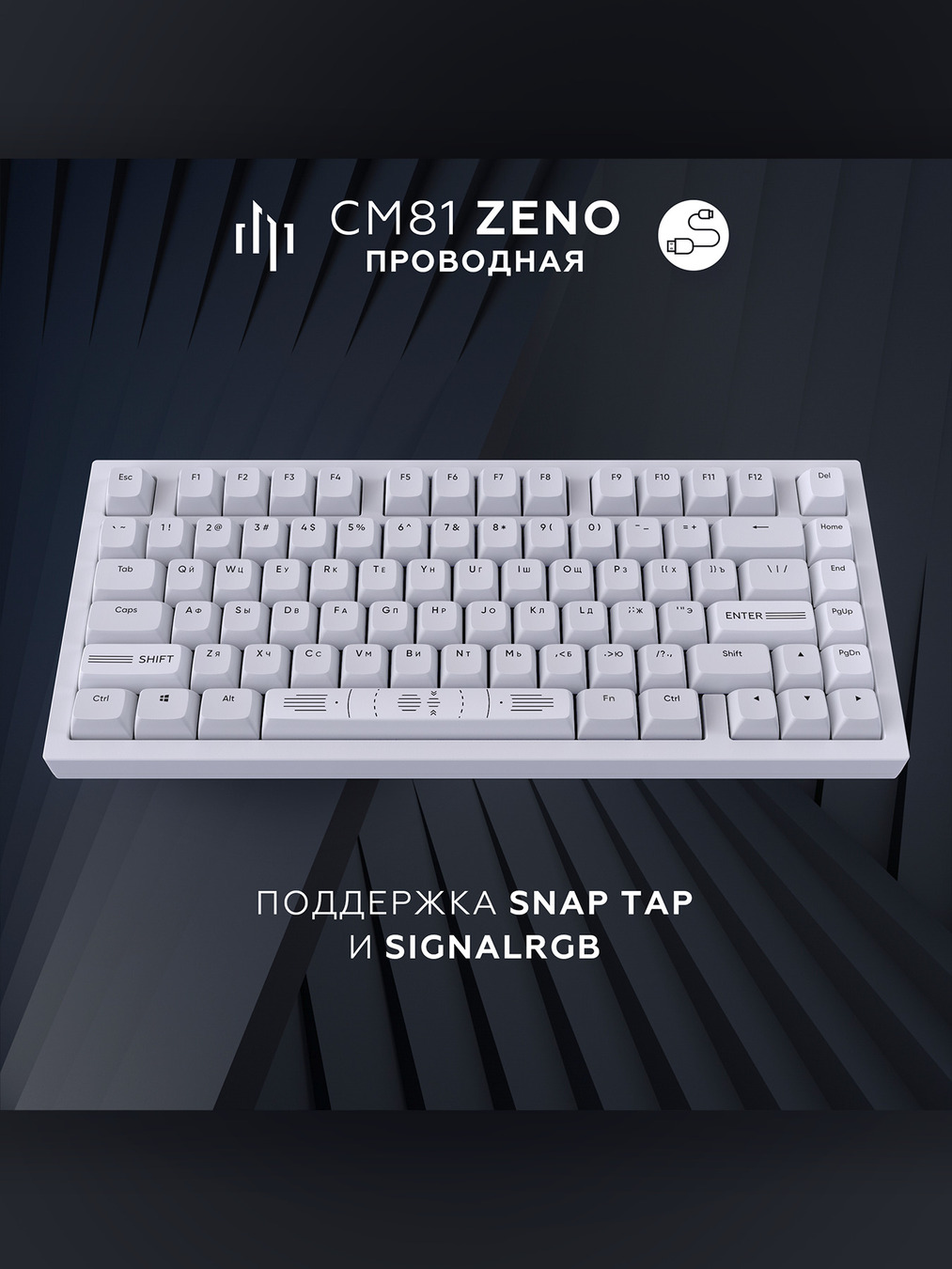 основная