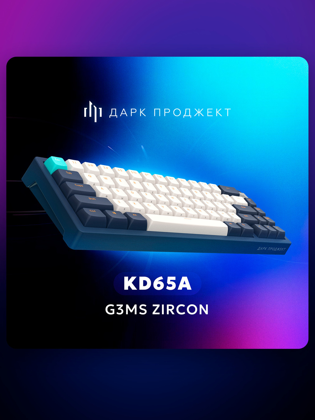 основная