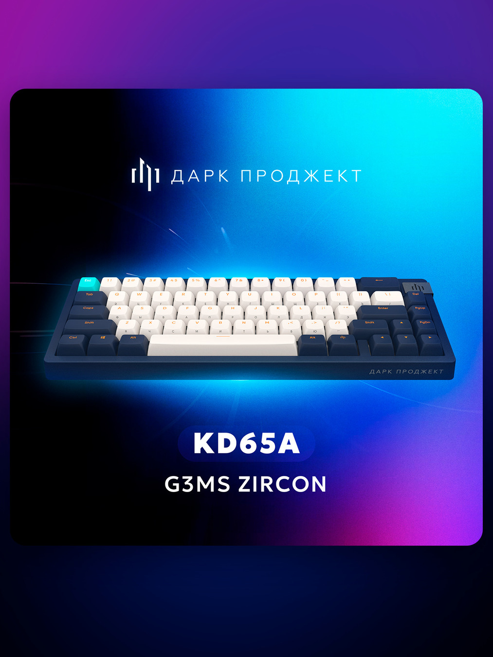 основная 2