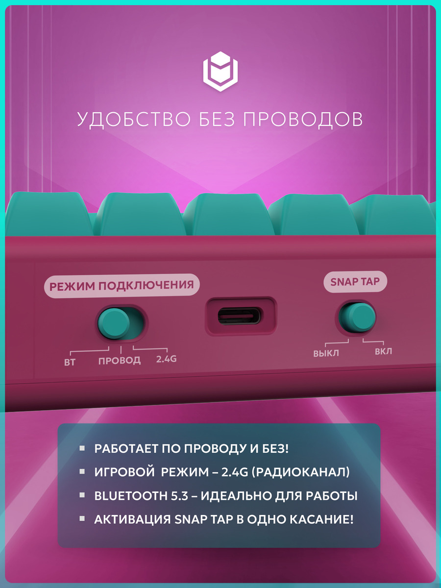 блютуз