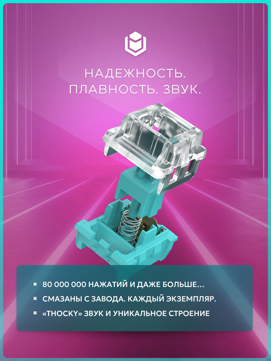 надежность