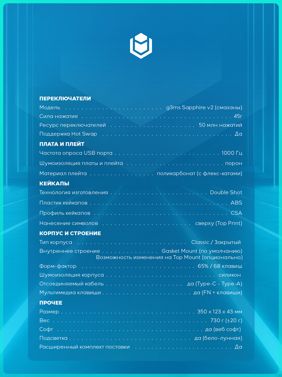 тех информация