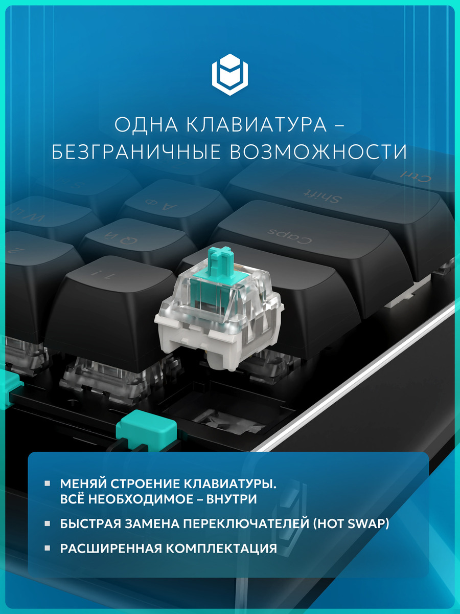 комплектация