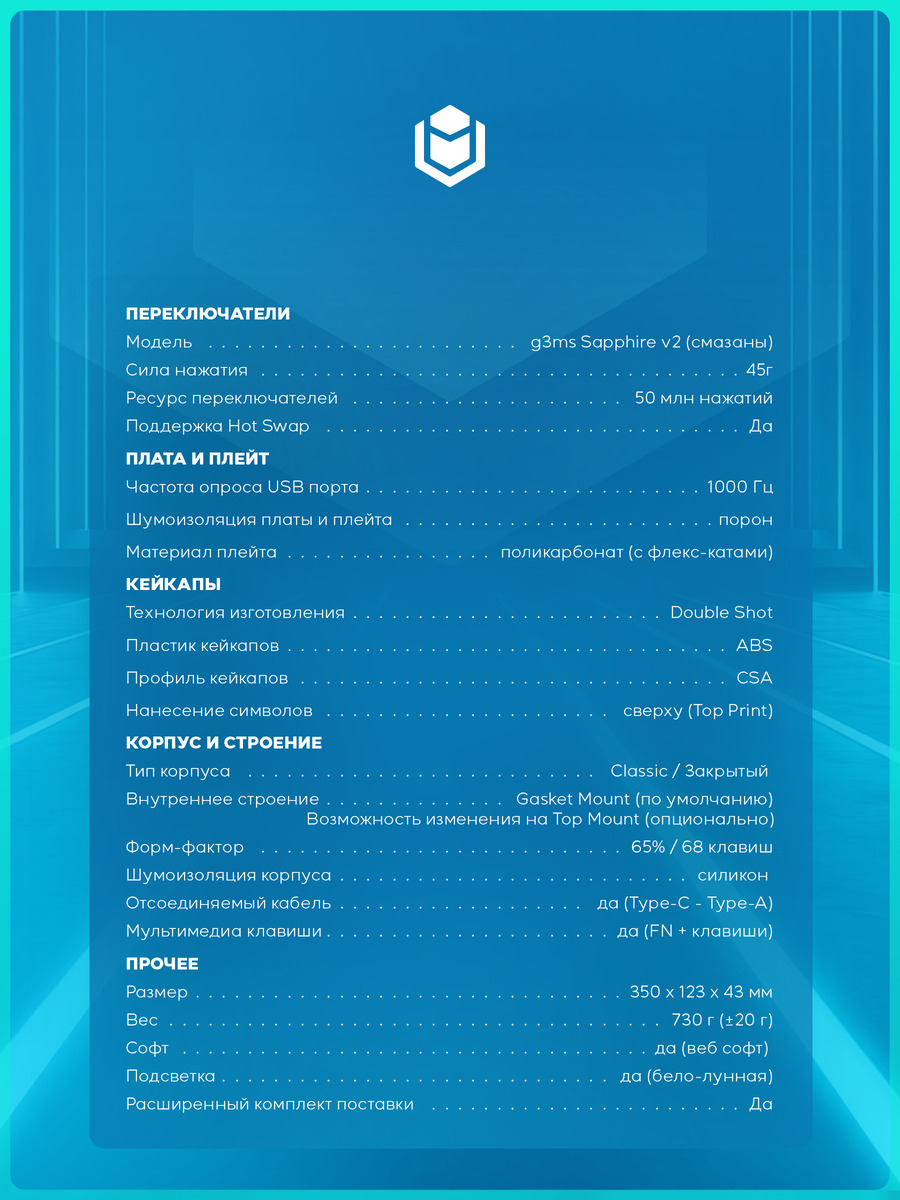тех информация