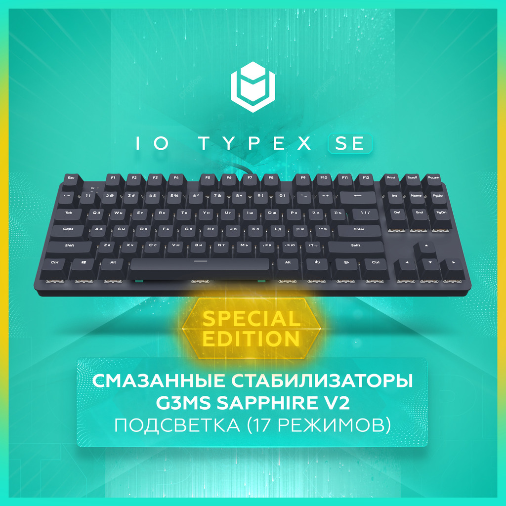 стабилизаторы